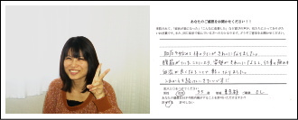 加圧　体ライン